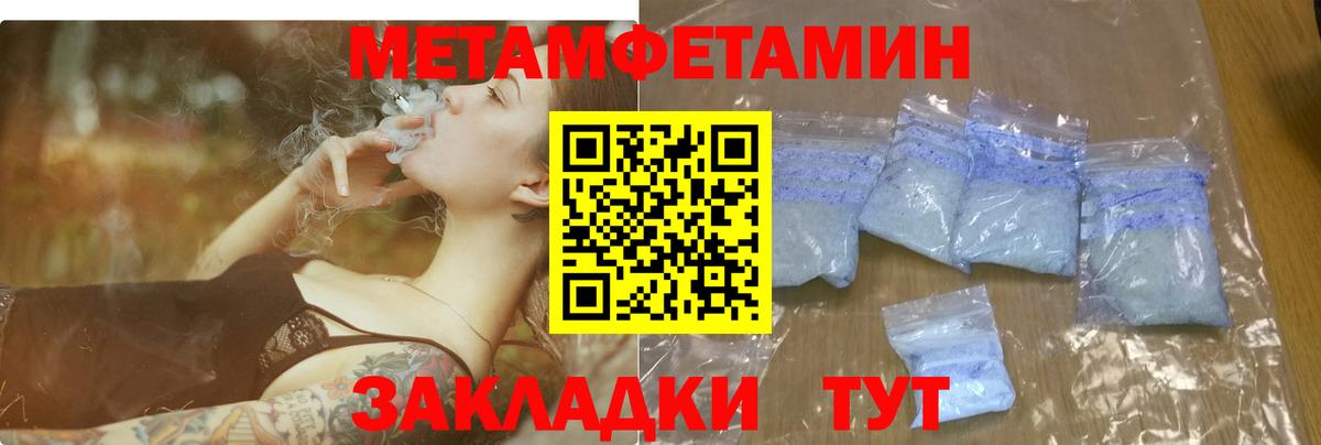 Амфетамин  Вход с VPN  АМФЕТАМИН  Владикавказ  Amphetamine 98% 