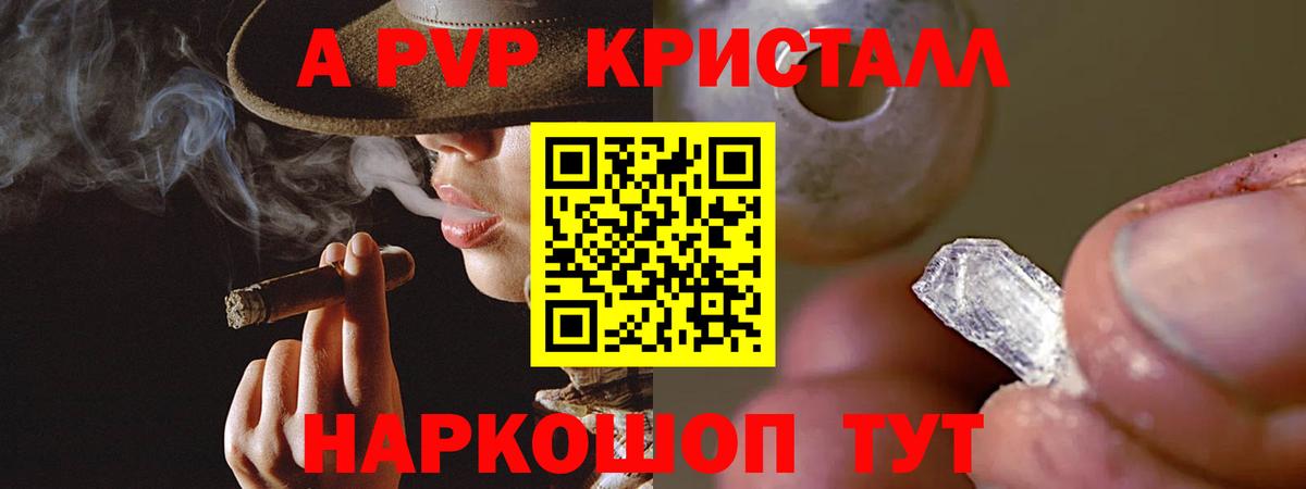 А ПВП СК Владикавказ