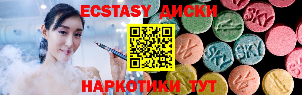 Экстази louis Vuitton Владикавказ