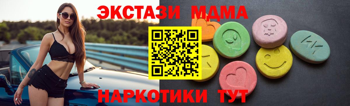 ЭКСТАЗИ Cube  Экстази  Вход с VPN  Владикавказ  Экстази TESLA 
