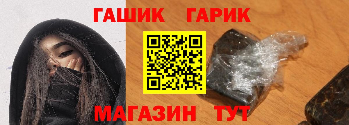 цены   ГАШИШ Ice-O-Lator  Гашиш  Владикавказ  Вход с VPN  ГАШ Изолятор 