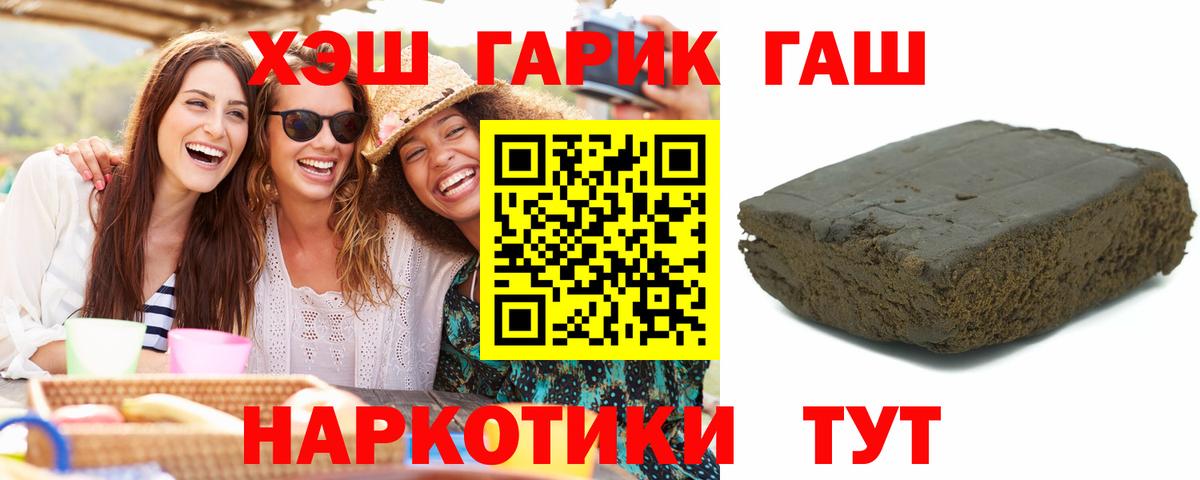ГАШ убойный Владикавказ