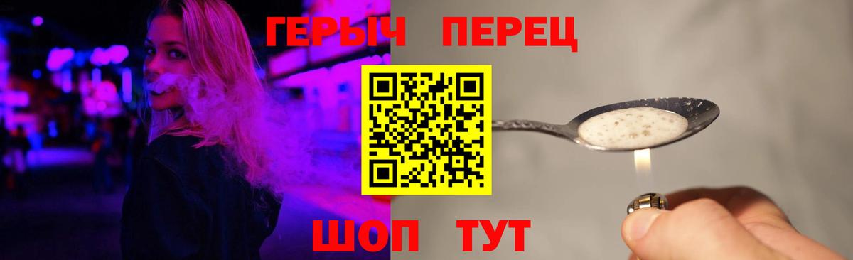 Героин Афган Владикавказ