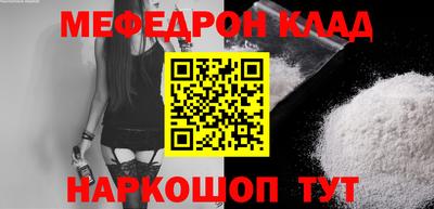 индика Апшеронск