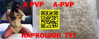 меф Апрелевка