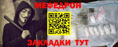 прущие крисы Аргун
