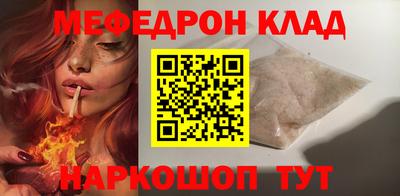 индика Апшеронск