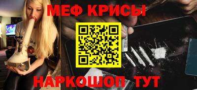 прущие крисы Аргун