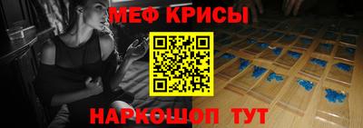 меф Апрелевка