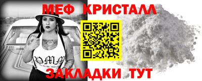 меф Апрелевка