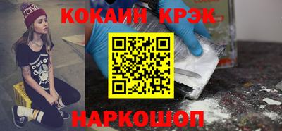 прущие крисы Аргун