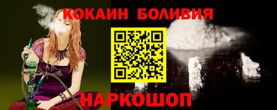 индика Апшеронск
