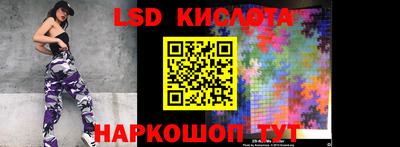 индика Апшеронск