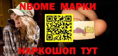 индика Апшеронск