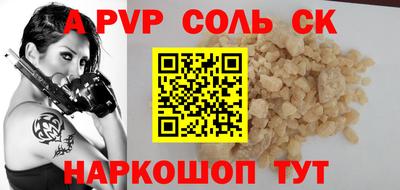 прущие крисы Аргун