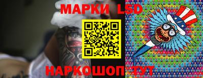 индика Апшеронск
