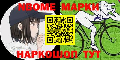 меф Апрелевка