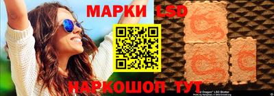 индика Апшеронск