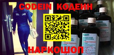 индика Апшеронск