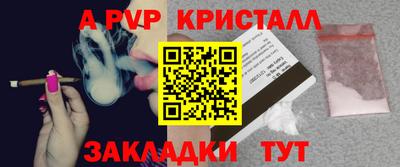 индика Апшеронск