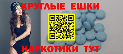 меф Апрелевка