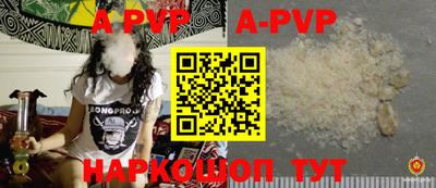 меф Апрелевка