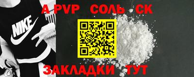 меф Апрелевка