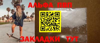 индика Апшеронск