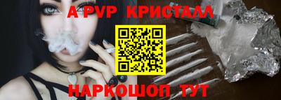 прущие крисы Аргун