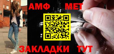 меф Апрелевка