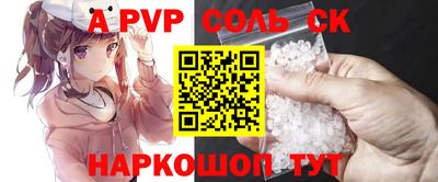 индика Апшеронск