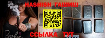 прущие крисы Аргун
