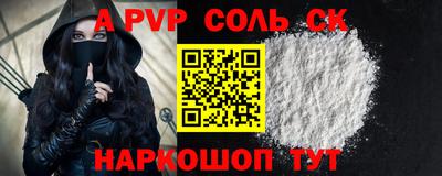 меф Апрелевка