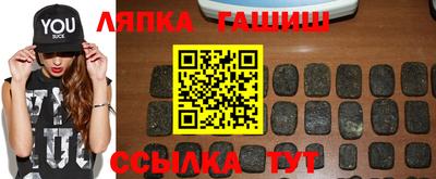 индика Апшеронск