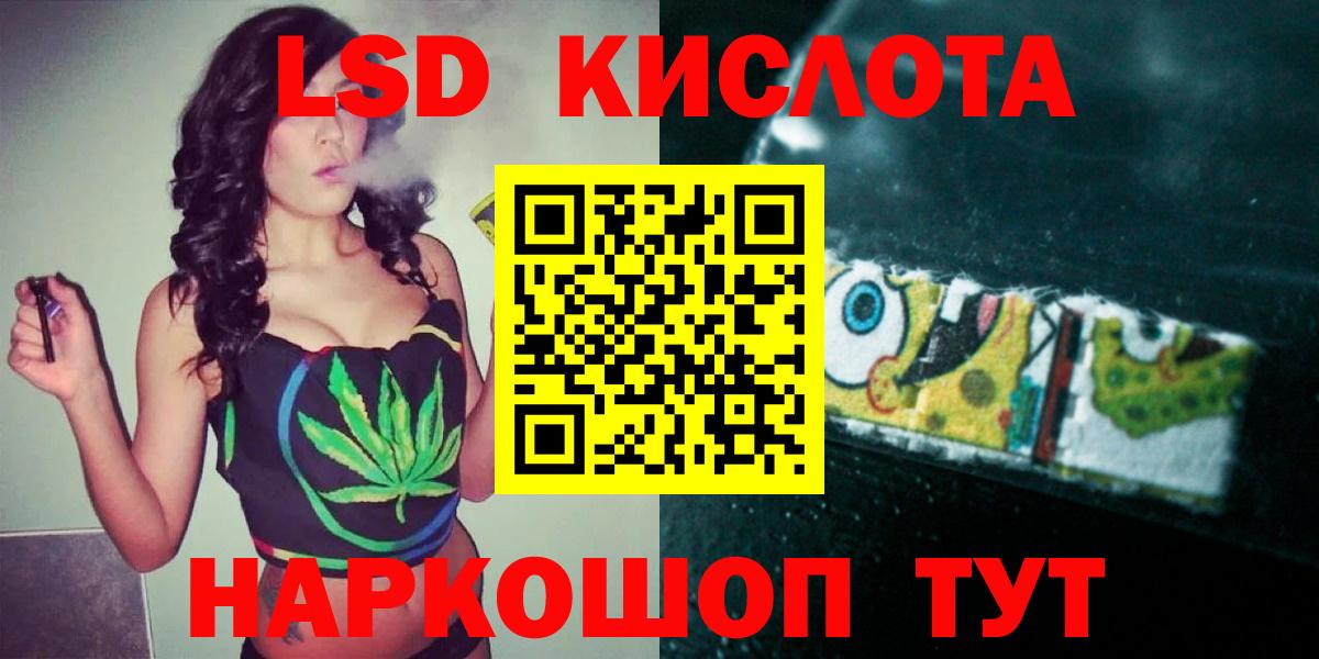 Меф мяу мяу Владикавказ
