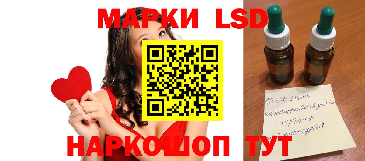 Лсд 25 экстази ecstasy  гидра ССЫЛКА  Владикавказ  Вход с VPN  Лсд 25 экстази кислота 
