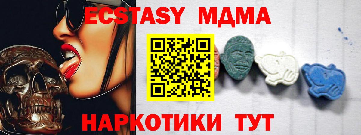 МДМА молли Владикавказ