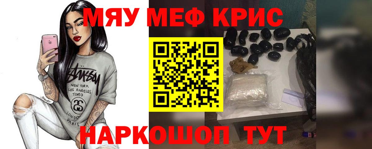 МЕФ Владикавказ