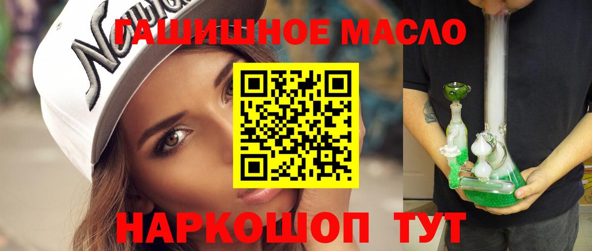 Дистиллят ТГК Wax Владикавказ