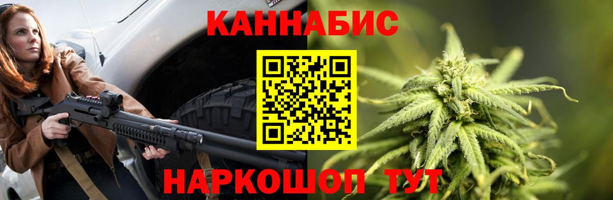 Шишки марихуана семена Владикавказ