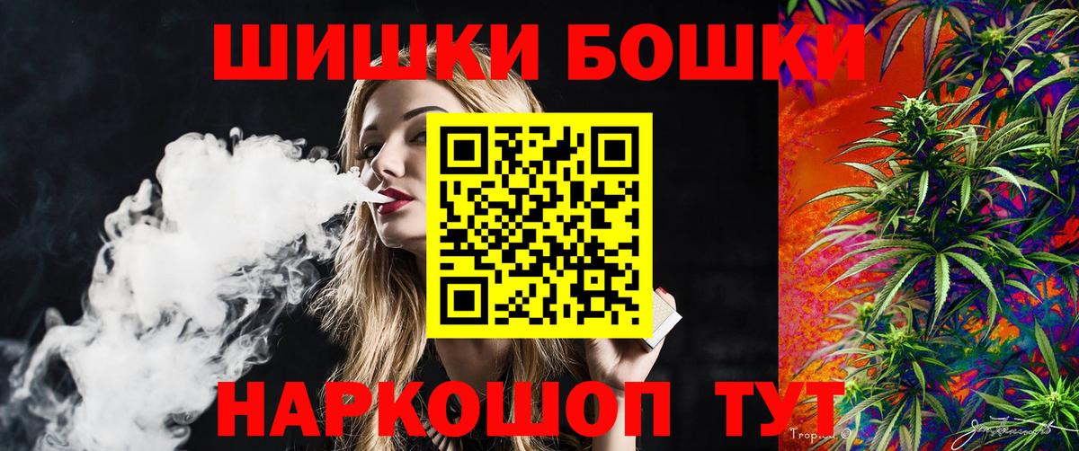 Владикавказ  Шишки марихуана MAZAR  Канабис семена  Вход с VPN  Марихуана THC 21% 